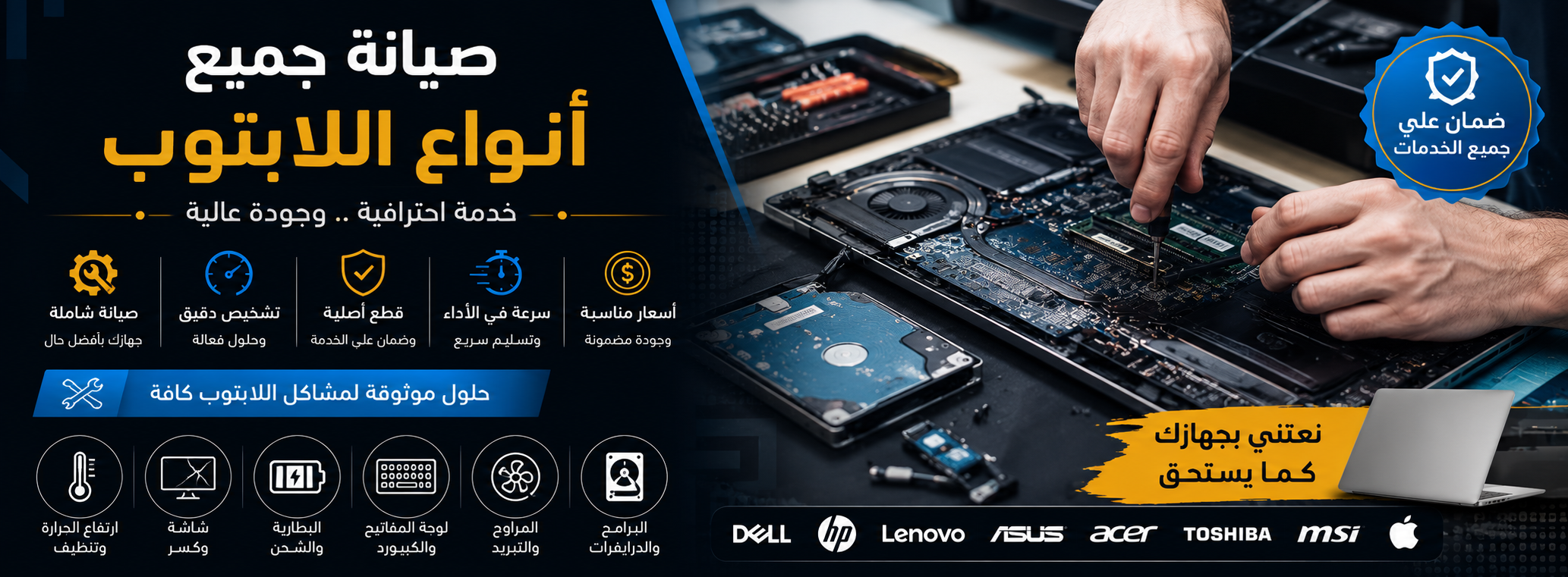 متجر وسام للحاسبات والبرمجيات