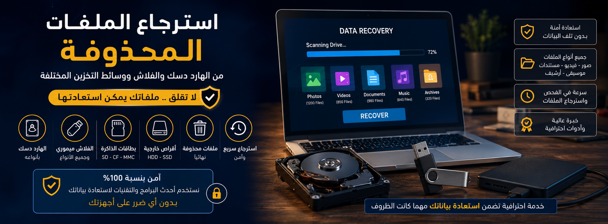 متجر وسام للحاسبات والبرمجيات