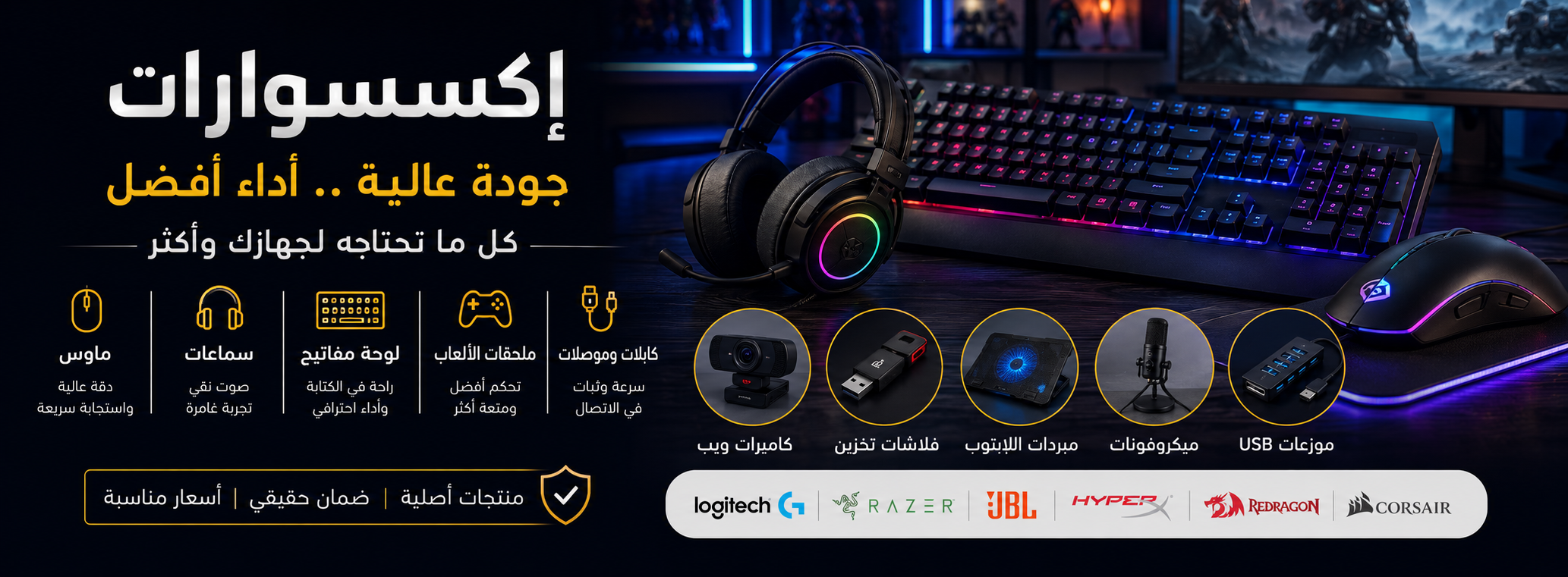 متجر وسام للحاسبات والبرمجيات
